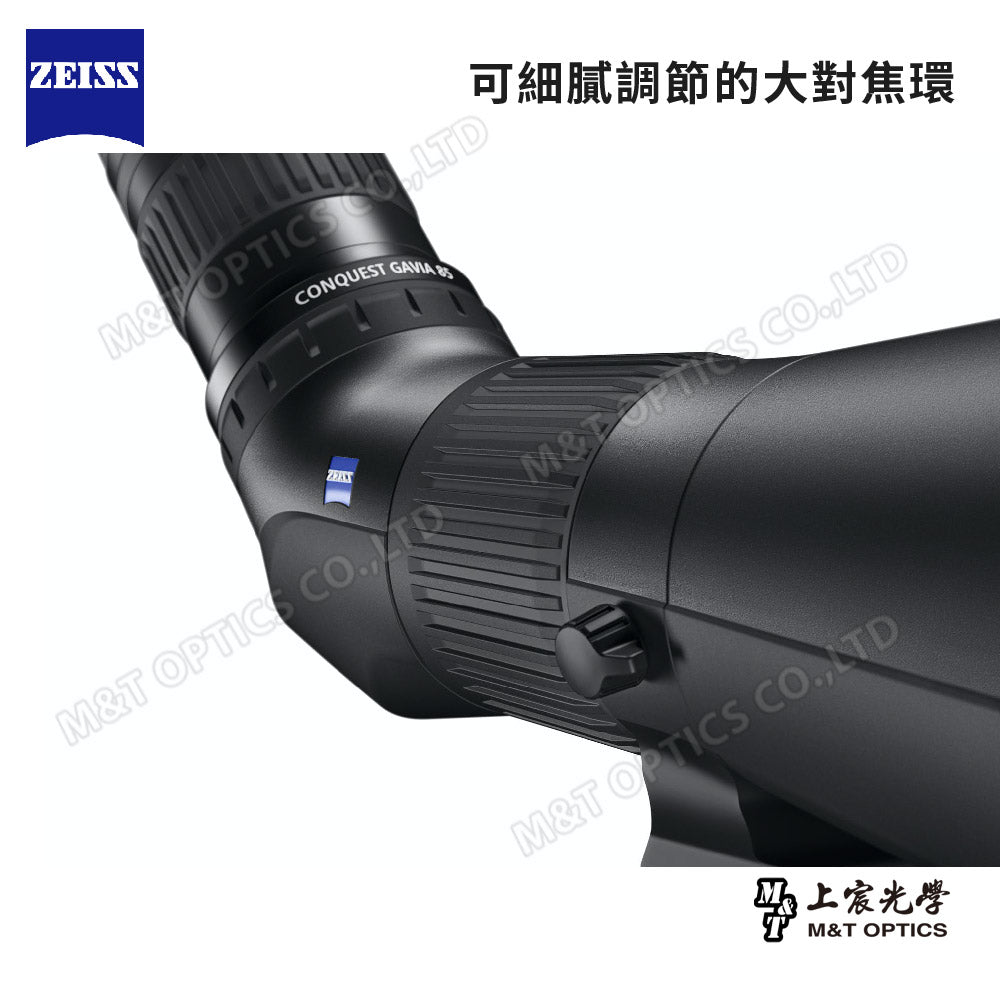 ZEISS Conquest Gavia 85 (30-60X)德國蔡司螢石單筒望遠鏡 全機日本製 推薦NO1！-總代理公司貨