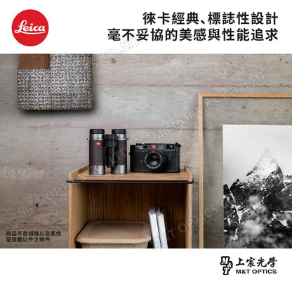 LEICA Ultravid 8x32 HD-Plus 限量特別版「全球限量150隻」- 總代理公司貨