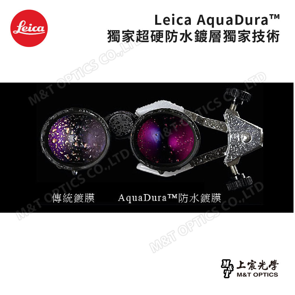 Leica Monovid 8x20迷你型手持單筒望遠鏡 黑-總代理公司貨