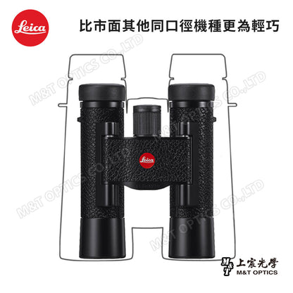 LEICA Ultravid 8X20金屬霧黑經典型-總代理公司貨