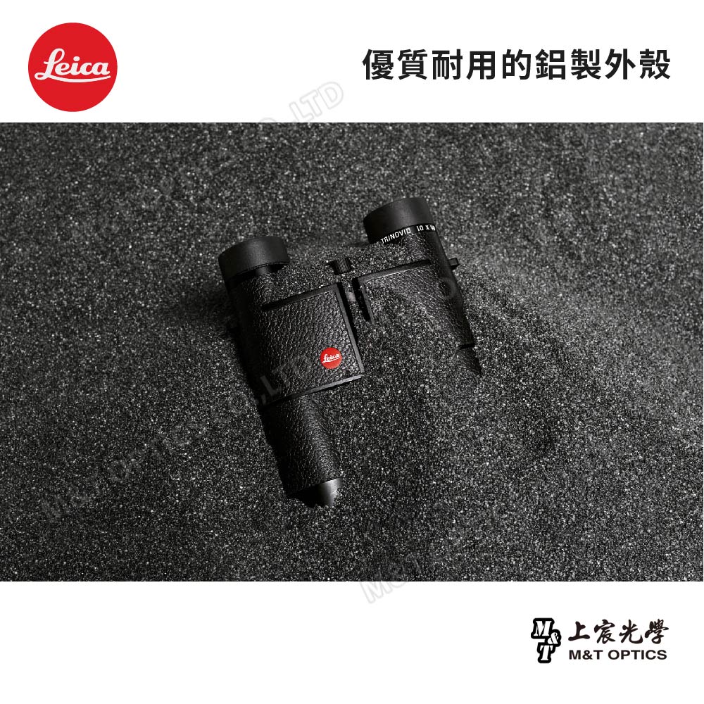 Leica Trinovid 8x40 Limited Edition精品黑限量版-總代理公司貨