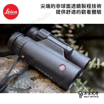 Leica Trinovid 10x42 HD徠卡雙筒望遠鏡-總公司代理貨