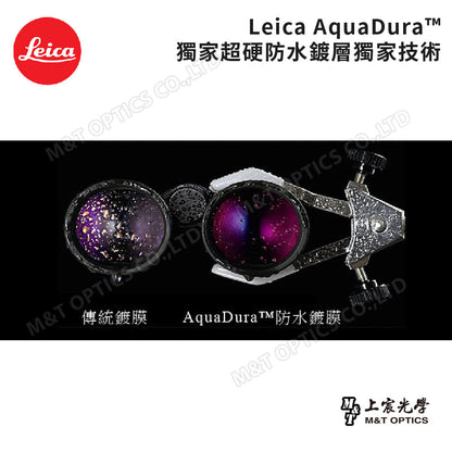 LEICA Trinovid 8x42 HD徠卡雙筒望遠鏡-總代理公司貨