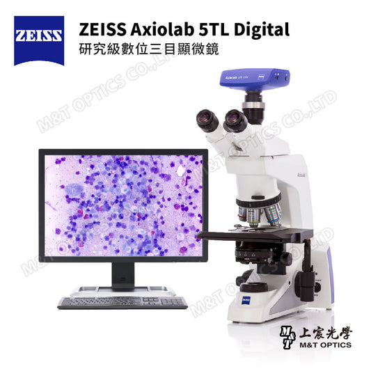 ZEISS Axiolab 5 TL Digital 專業級數位生物顯微鏡 - 台灣蔡司公司貨