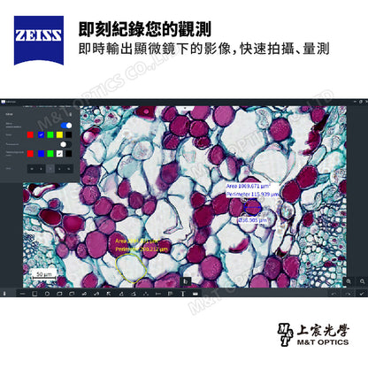 ZEISS Axiolab 5 TL Digital 專業級數位生物顯微鏡 - 台灣蔡司公司貨