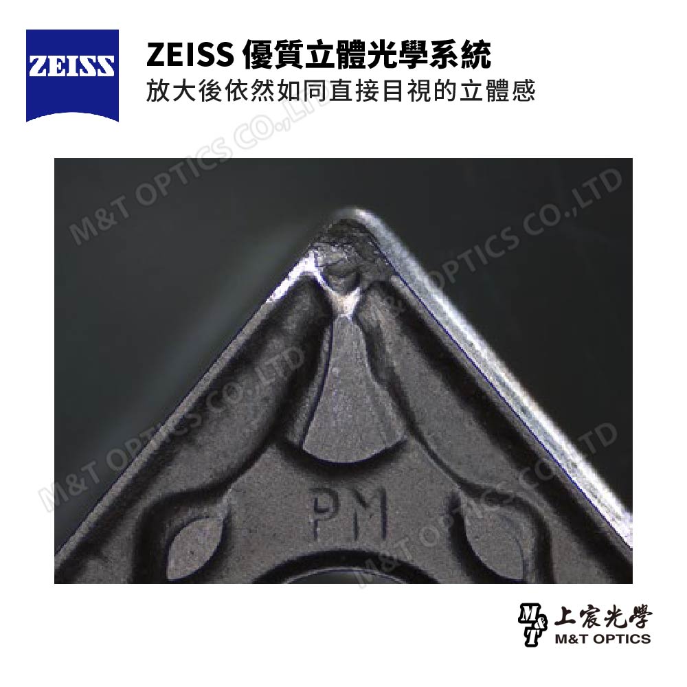 ZEISS Stemi 305T.SF M2 三目工業型數位立體顯微鏡