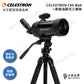 Celestron C90 MAK(OTA) 天文望遠鏡-輕便好攜帶、可接相機攝影 - 總代理公司貨