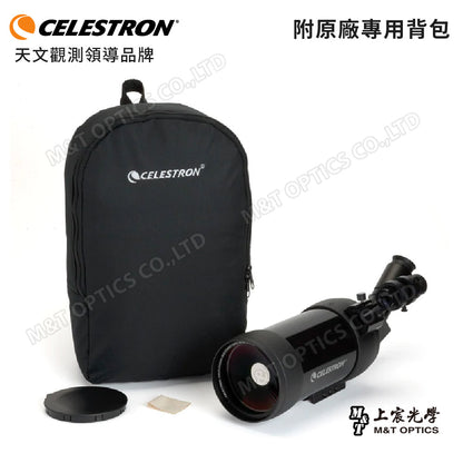 Celestron C90 MAK(OTA) 天文望遠鏡-輕便好攜帶、可接相機攝影 - 總代理公司貨