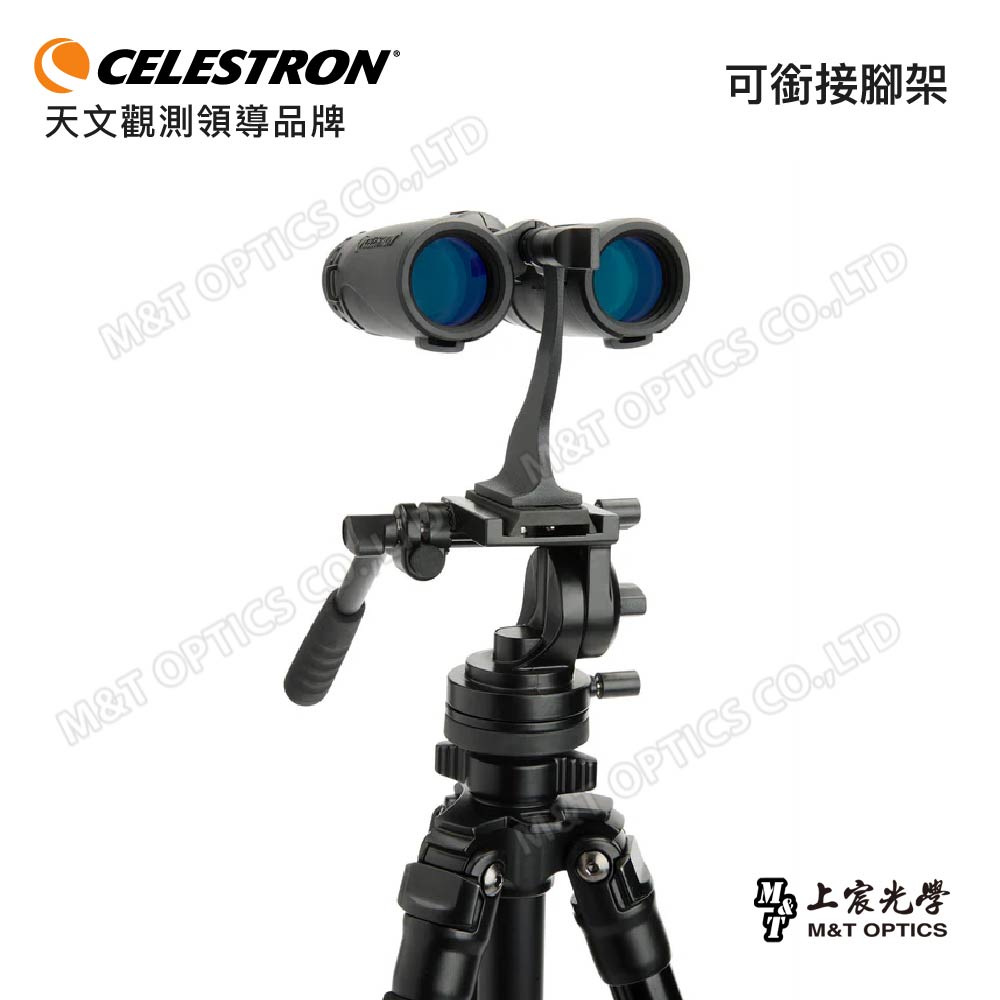 Celestron GRANITE ED 9X33 雙筒望遠鏡 - 總代理公司貨