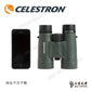 Celestron Nature DX 8X42 雙筒望遠鏡 - 總代理公司貨