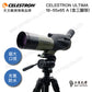Celestron Ultima 18-55x65 A 單筒望遠鏡 - 總代理公司貨