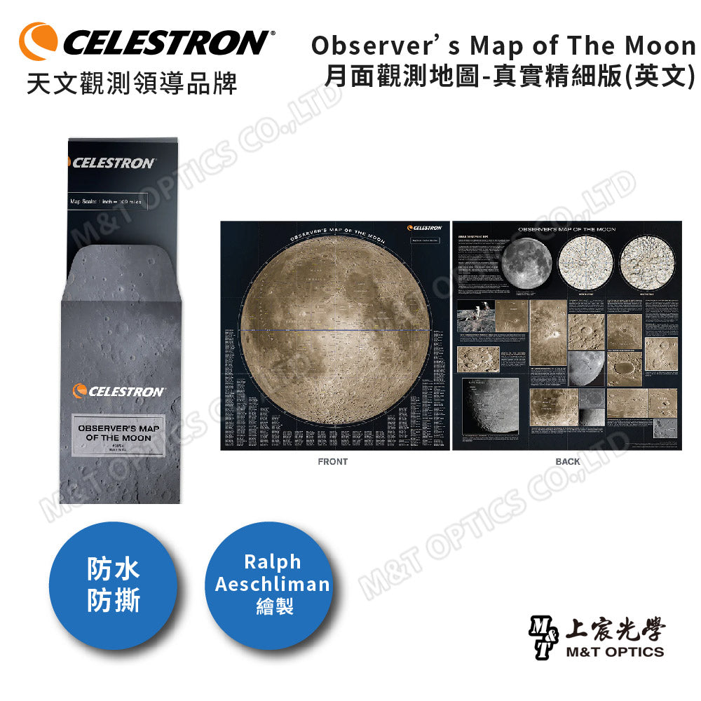 CELESTRON Observer’s Map of The Moon 月面觀測地圖-真實精細版(英文)(上宸光學台灣總代理)