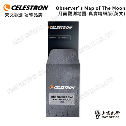 CELESTRON Observer’s Map of The Moon 月面觀測地圖-真實精細版(英文)(上宸光學台灣總代理)