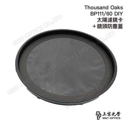 Thousand Oaks BP212/180 DIY太陽濾鏡卡(適合外徑小於210mm的鏡頭或望遠鏡)