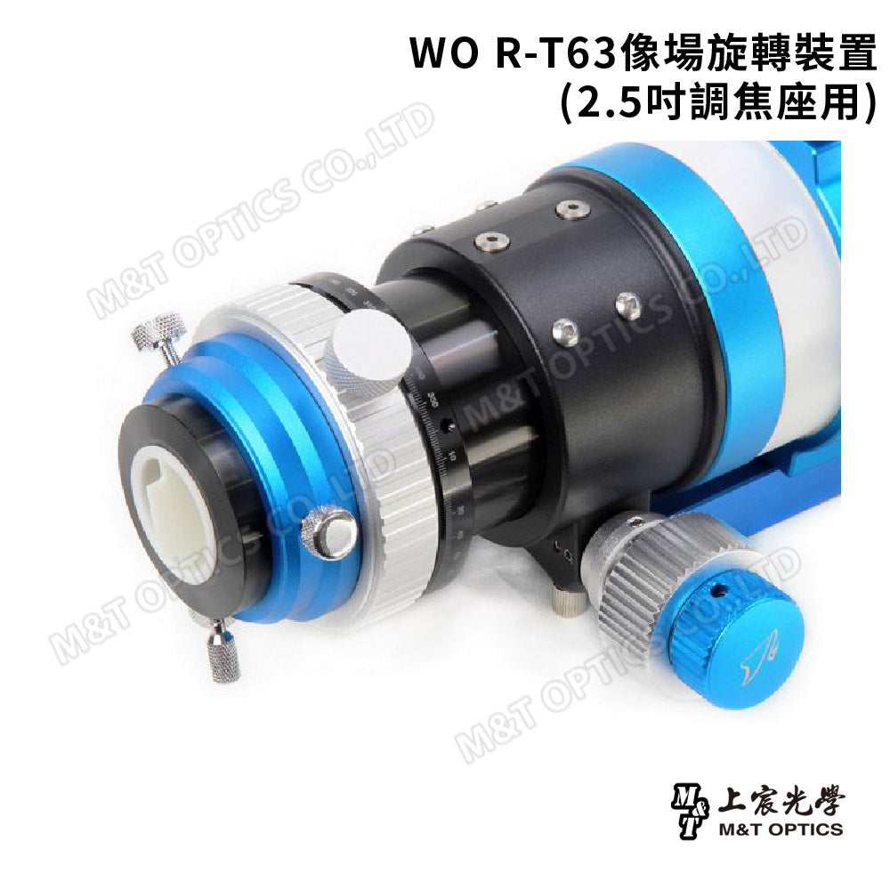 WO R-T63像場旋轉裝置(2.5吋調焦座用)