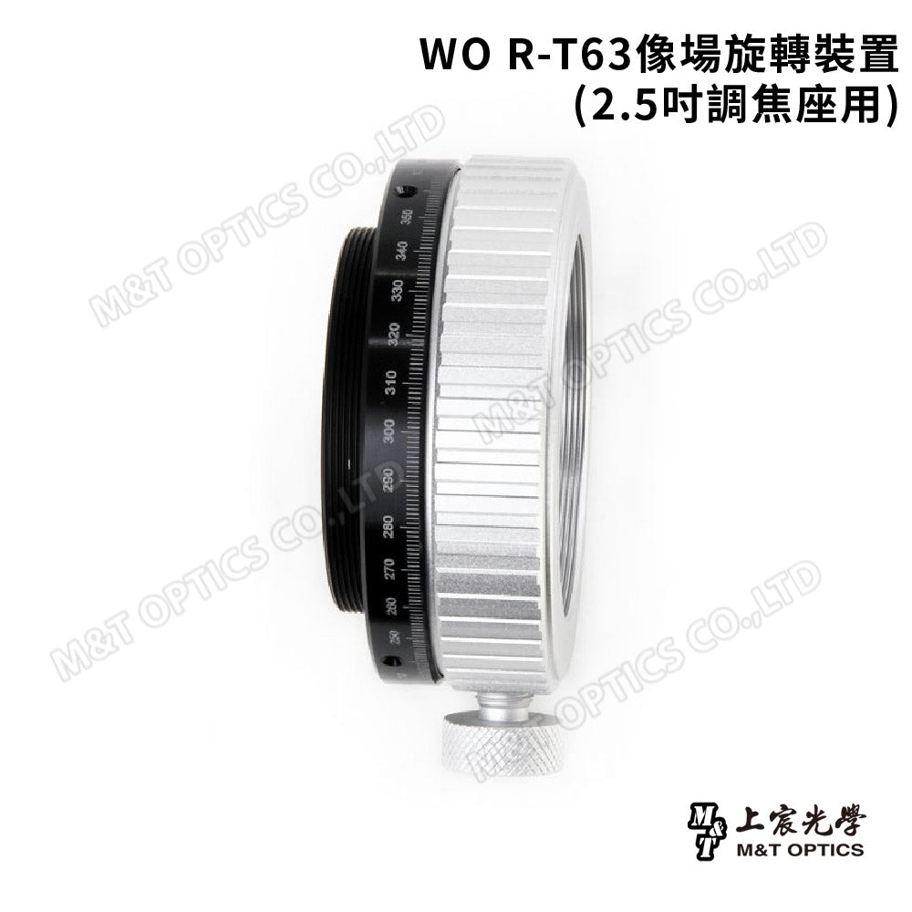 WO R-T63像場旋轉裝置(2.5吋調焦座用)