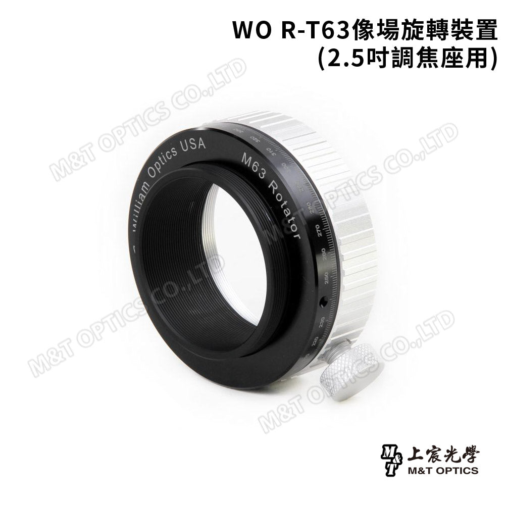 WO R-T63像場旋轉裝置(2.5吋調焦座用)