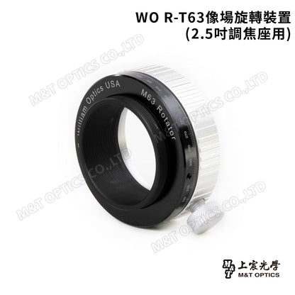 WO R-T63像場旋轉裝置(2.5吋調焦座用)