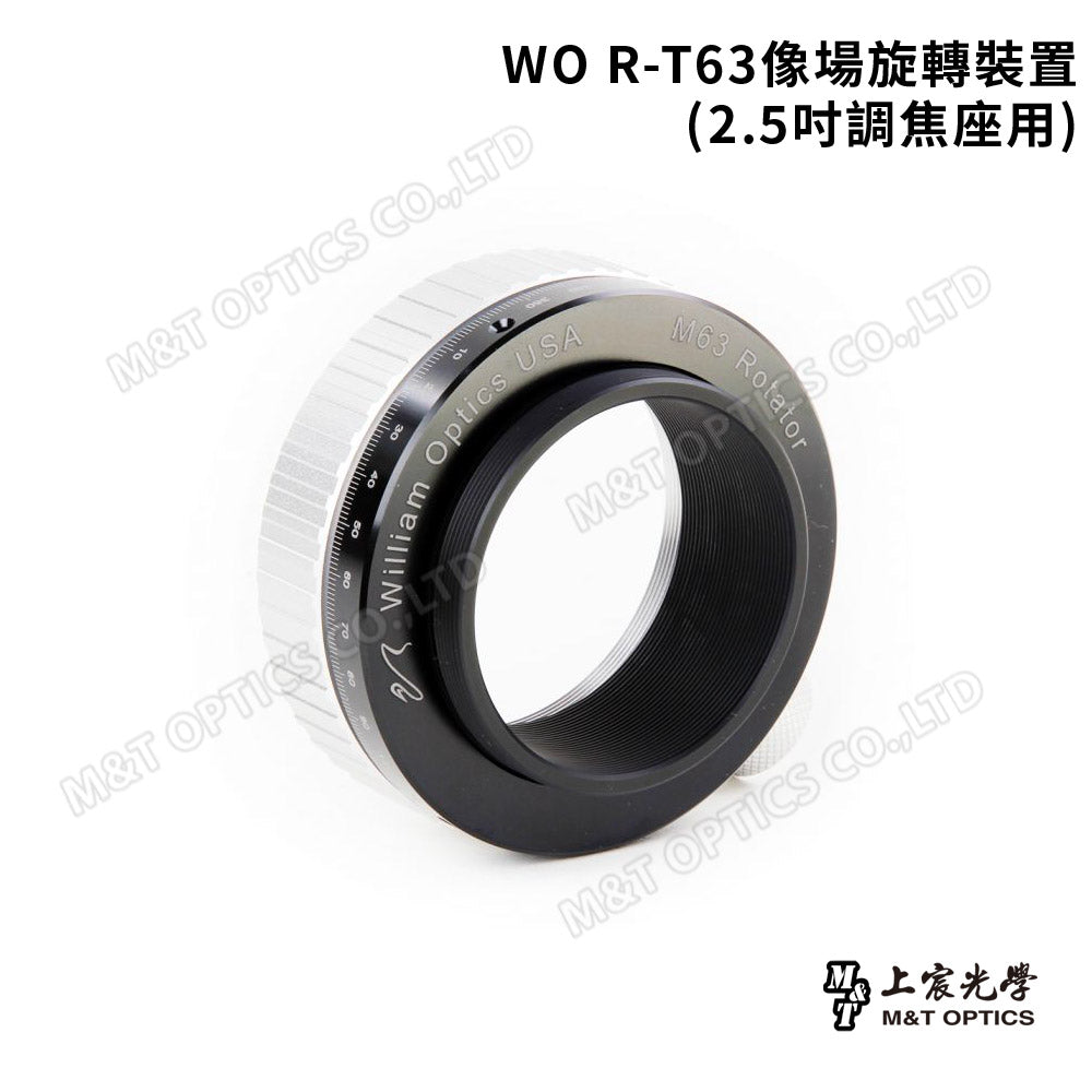 WO R-T63像場旋轉裝置(2.5吋調焦座用)