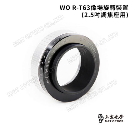 WO R-T63像場旋轉裝置(2.5吋調焦座用)