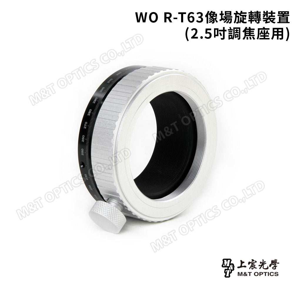 WO R-T63像場旋轉裝置(2.5吋調焦座用)