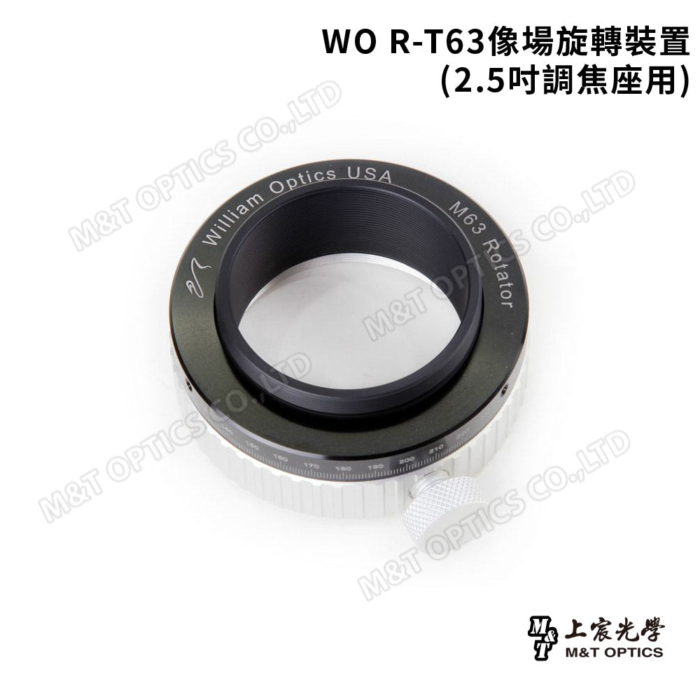 WO R-T63像場旋轉裝置(2.5吋調焦座用)