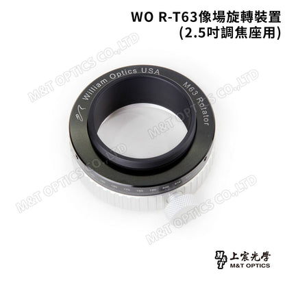 WO R-T63像場旋轉裝置(2.5吋調焦座用)