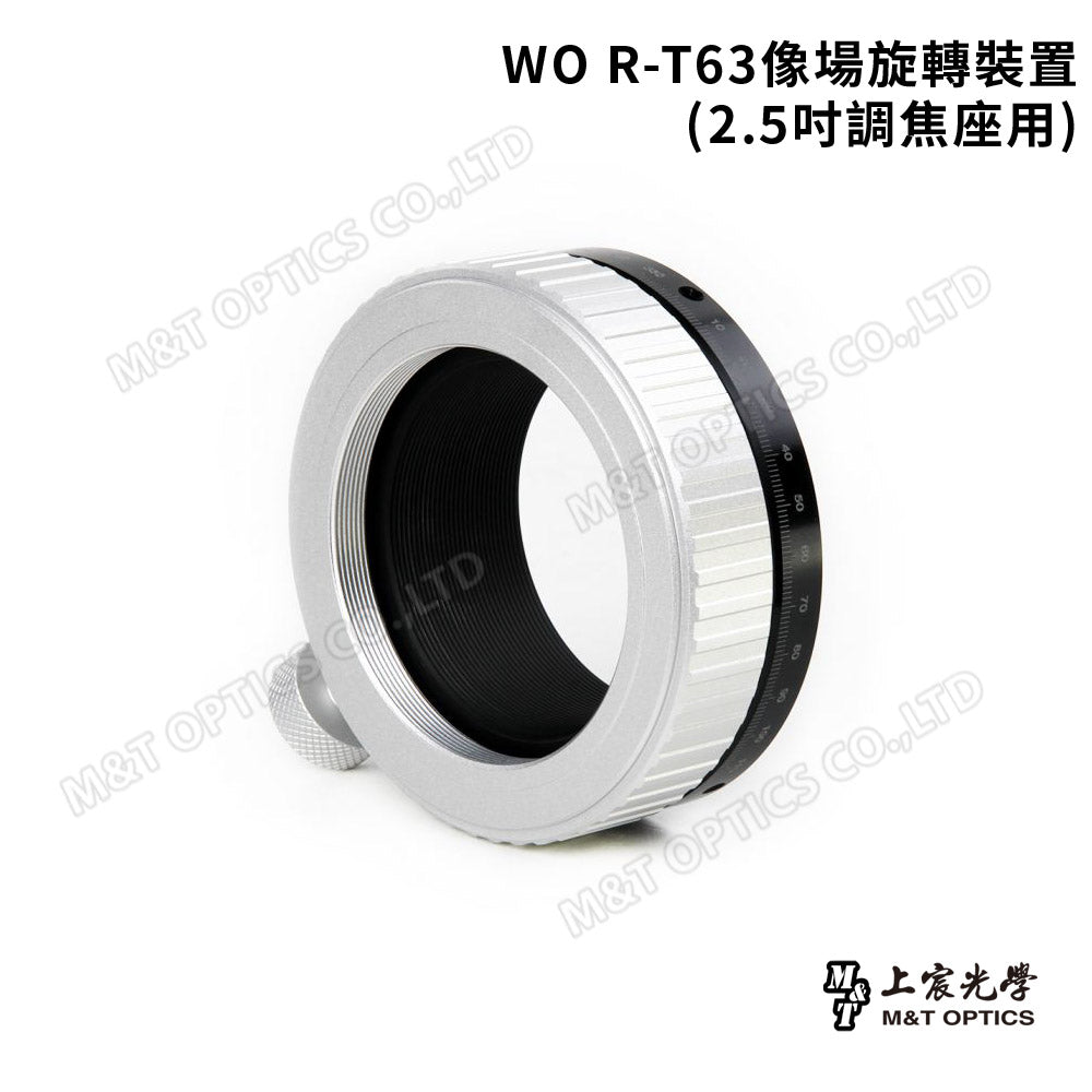 WO R-T63像場旋轉裝置(2.5吋調焦座用)