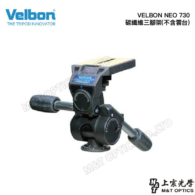 大型鎂合金三向雲台 VELBON PH-285 承載力10kg、穩定性極佳！