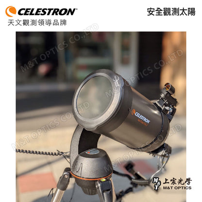 CELESTRON ECLIPSMART SOLARFILTER 8" 太陽濾鏡(上宸光學台灣總代理)