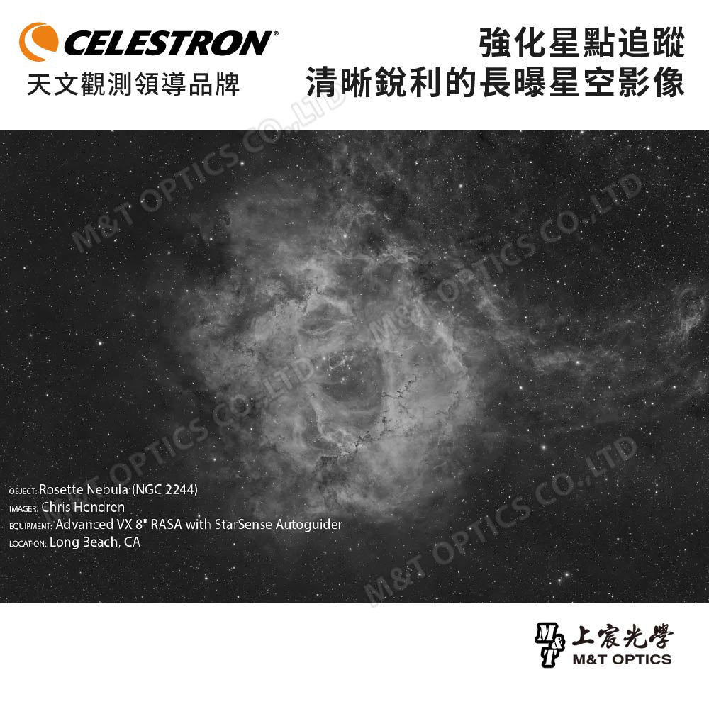 CELESTRON StarSense AutoGuider自動化解星導星鏡(上宸光學台灣總代理)