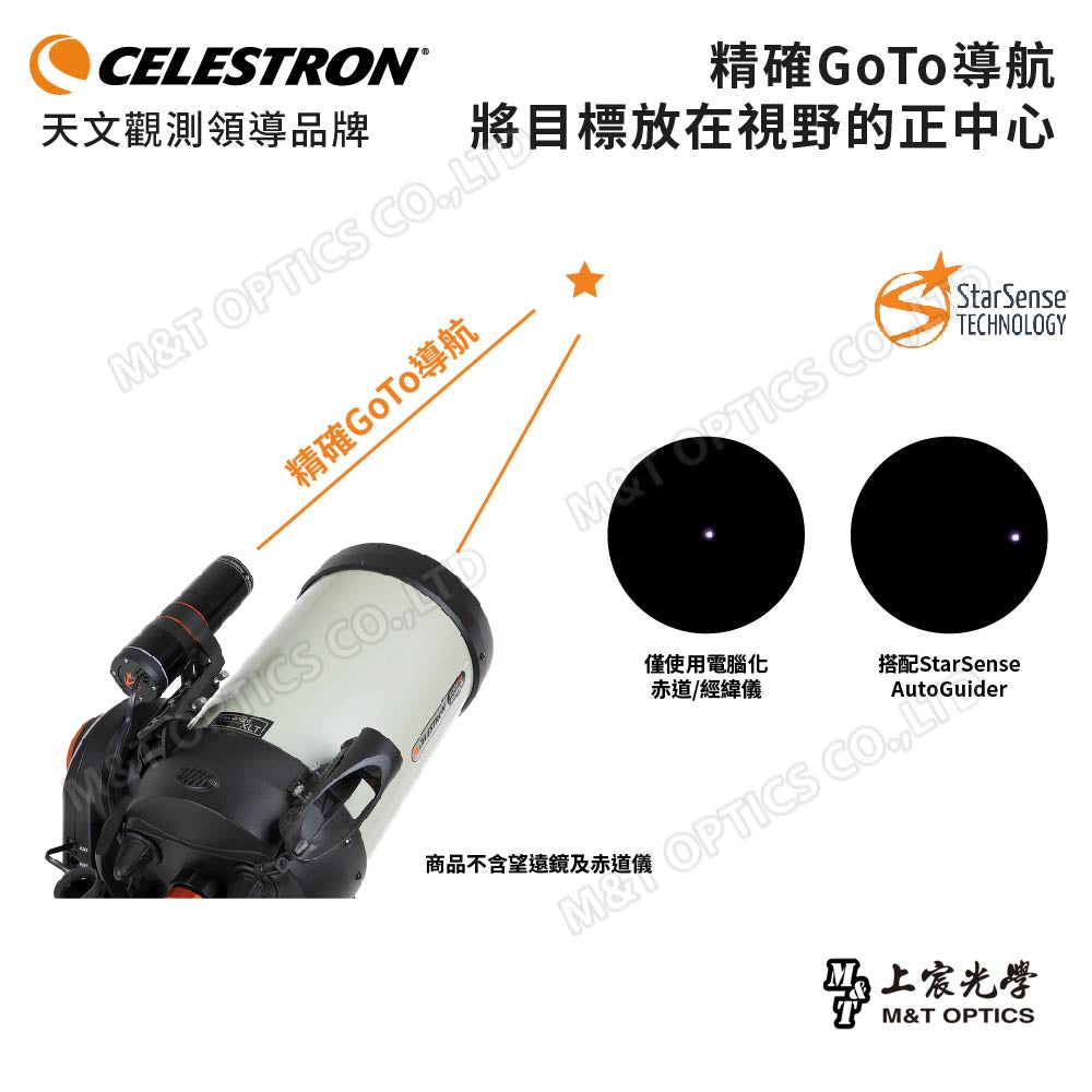 CELESTRON StarSense AutoGuider自動化解星導星鏡(上宸光學台灣總代理)