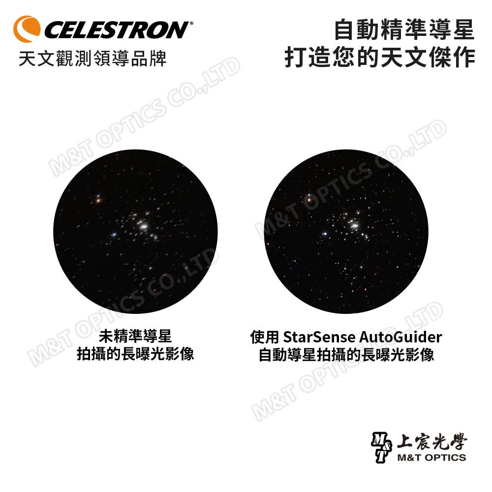 CELESTRON StarSense AutoGuider自動化解星導星鏡(上宸光學台灣總代理)