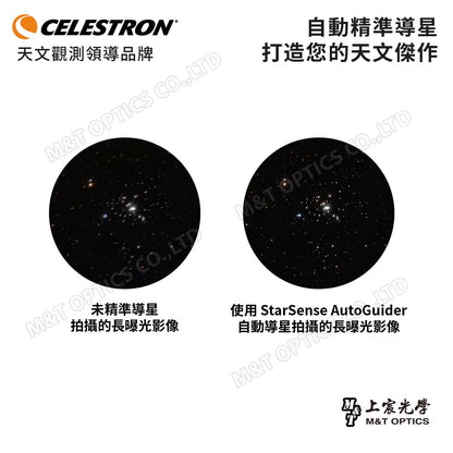 CELESTRON StarSense AutoGuider自動化解星導星鏡(上宸光學台灣總代理)