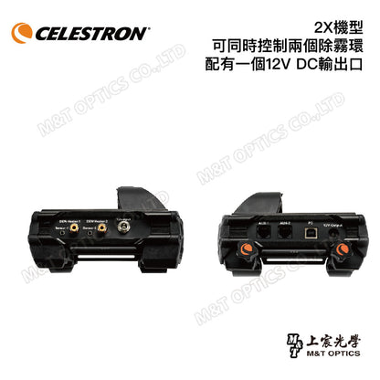 CELESTRON 除霧環電源控制盒 Smart DewHeater Controller 2x/4x 可加購溫度探頭(上宸光學台灣總代理)