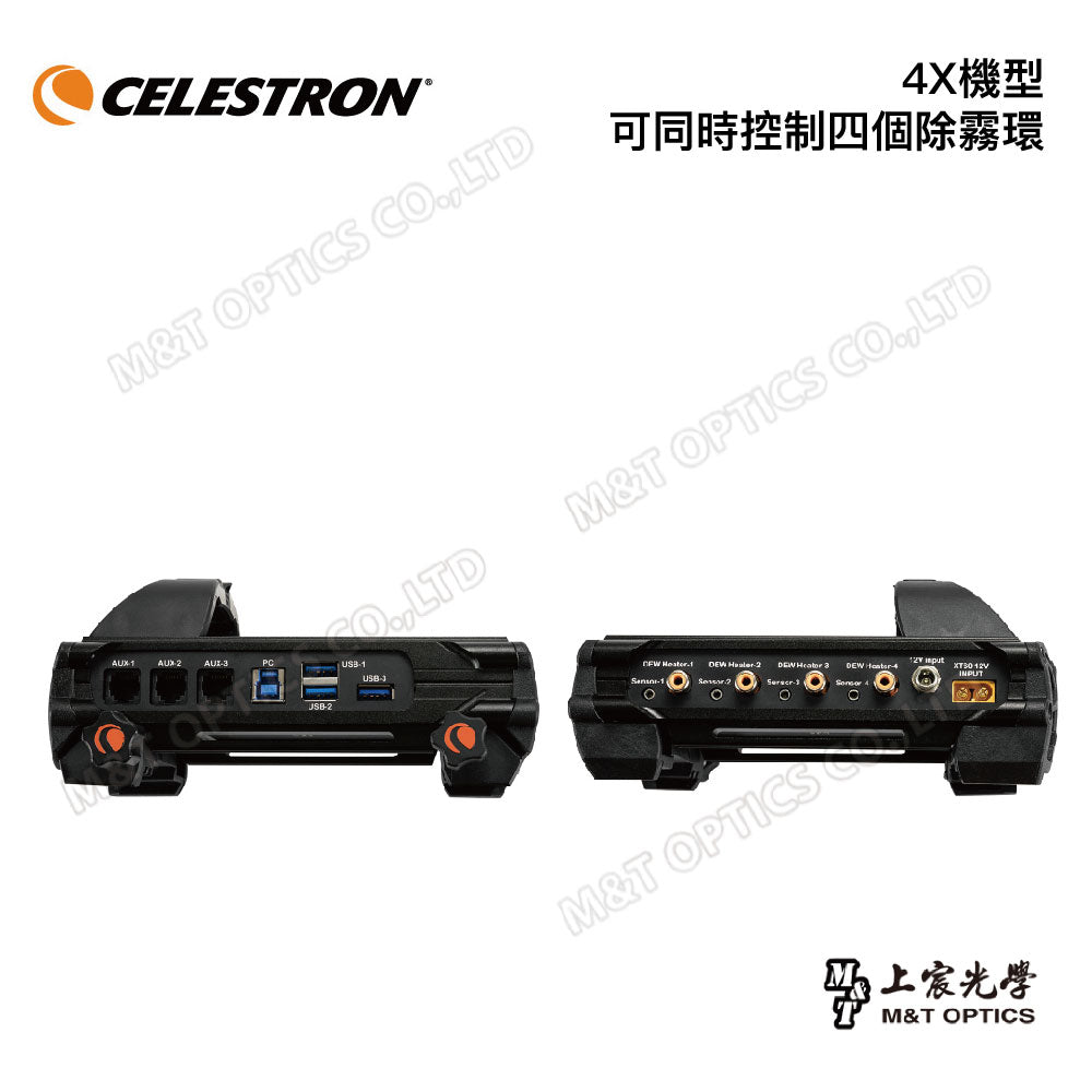CELESTRON 除霧環電源控制盒 Smart DewHeater Controller 2x/4x 可加購溫度探頭(上宸光學台灣總代理)