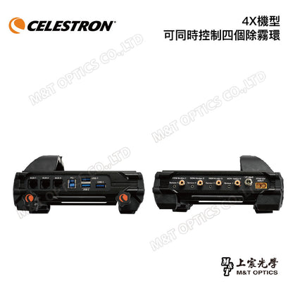 CELESTRON 除霧環電源控制盒 Smart DewHeater Controller 2x/4x 可加購溫度探頭(上宸光學台灣總代理)