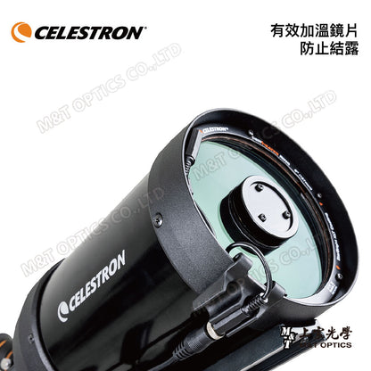 CELESTRON 原廠除霧電熱環 for C6/C8/C9.25/C11/C14(上宸光學台灣總代理)