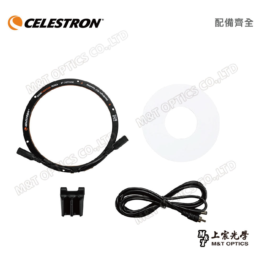 CELESTRON 原廠除霧電熱環 for C6/C8/C9.25/C11/C14(上宸光學台灣總代理)