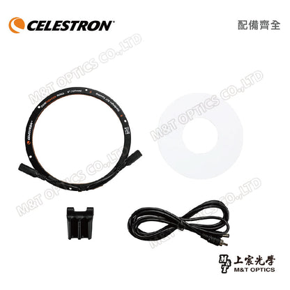 CELESTRON 原廠除霧電熱環 for C6/C8/C9.25/C11/C14(上宸光學台灣總代理)