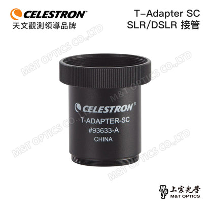 CELESTRON T-Adapter for SCT/SE/5 SLT/6 SLT 相機接管(上宸光學台灣總代理)