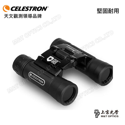 CELESTRON EclipSmart 10x25 太陽望遠鏡(上宸光學台灣總代理)