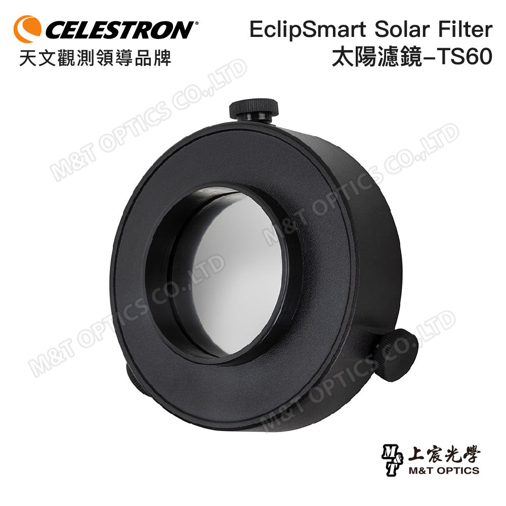 CELESTRON EclipSmart Solar Filter-TS60 太陽濾鏡(上宸光學台灣總代理)