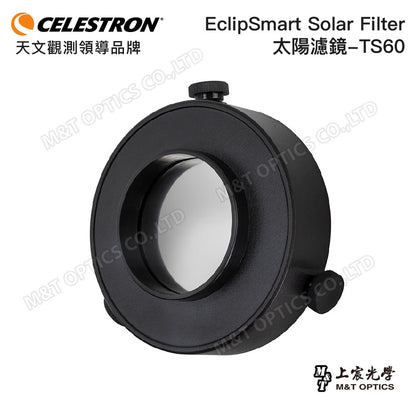 CELESTRON EclipSmart Solar Filter-TS60 太陽濾鏡(上宸光學台灣總代理)