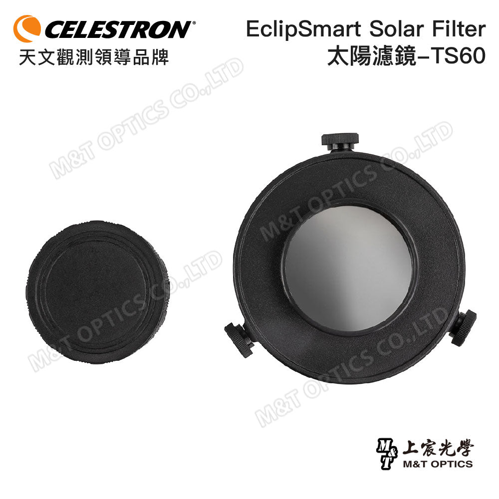 CELESTRON EclipSmart Solar Filter-TS60 太陽濾鏡(上宸光學台灣總代理)
