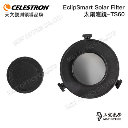 CELESTRON EclipSmart Solar Filter-TS60 太陽濾鏡(上宸光學台灣總代理)