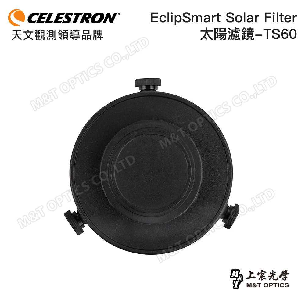 CELESTRON EclipSmart Solar Filter-TS60 太陽濾鏡(上宸光學台灣總代理)