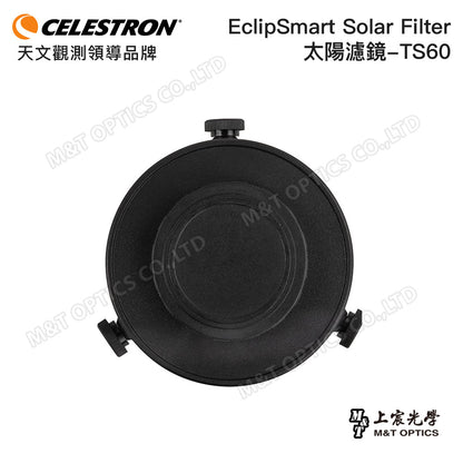CELESTRON EclipSmart Solar Filter-TS60 太陽濾鏡(上宸光學台灣總代理)