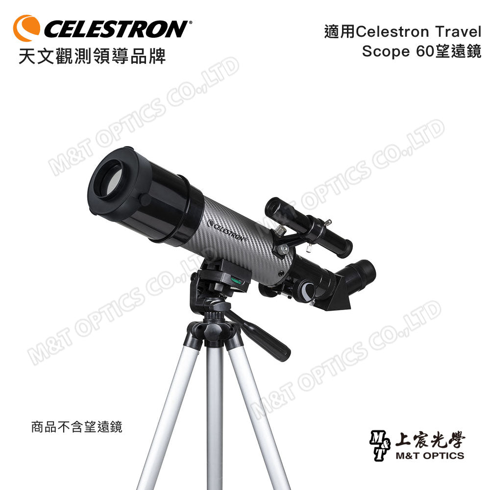 CELESTRON EclipSmart Solar Filter-TS60 太陽濾鏡(上宸光學台灣總代理)
