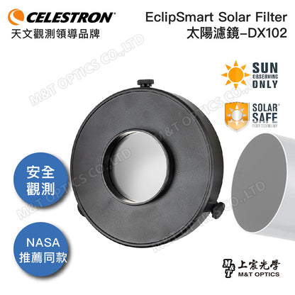 CELESTRON EclipSmart Solar Filter-DX102 太陽濾鏡(上宸光學台灣總代理)